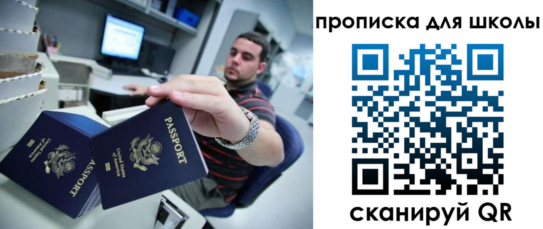 временная регистрация собственник в Волчанске