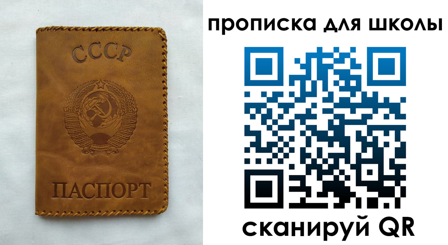 прописка для кредита в Волчанске