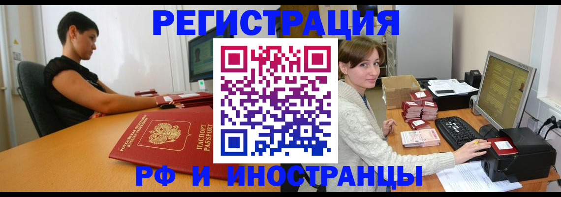 регистрация для дет. сада в Волчанске