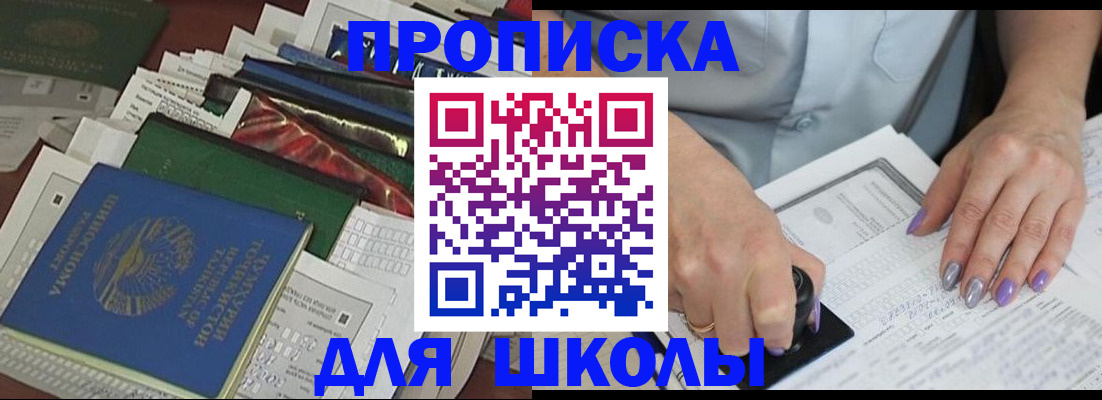 временная регистрация госуслуги в Волчанске